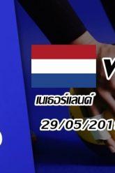 เนเธอร์แลนด์-vs-บัลแกเรีย