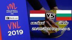 เนเธอร์แลนด์-vs-บัลแกเรีย