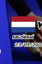 เนเธอร์แลนด์-vs-เกาหลีใต้