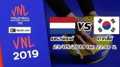 เนเธอร์แลนด์-vs-เกาหลีใต้