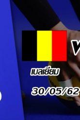 เบลเยียม-vs-ไทย