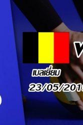 เบลเยี่ยม-vs-ญี่ปุ่น