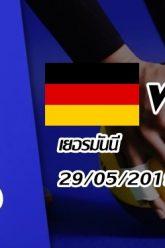 เยอรมันนี-vs-ตุรกี