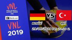 เยอรมันนี-vs-ตุรกี