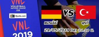 เยอรมันนี-vs-ตุรกี