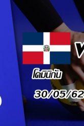 โดมินิกัน-vs-สหรัฐ