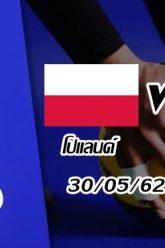 โปแลนด์-vs-เนเธอรืแลนด์