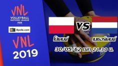 โปแลนด์-vs-เนเธอรืแลนด์