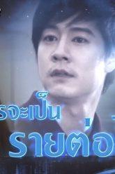 ต้องมี 1 คนไม่ได้ไปต่อ | ตัวอย่างแก้วขนเหล็ก | EP.18 | 28 มิ.ย. 62 | one31