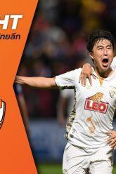 ไฮไลท์ฟุตบอลไทยลีก 2019 นัดที่ 16 การท่าเรือ เอฟซี พบ สิงห์ เชียงราย ยูไนเต็ด