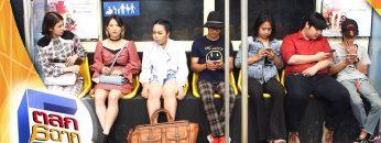 ตลก 6 ฉาก | 29 มิ.ย. 62 Full HD