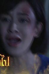 ฟินสุด | ตอนต่อไป | มนตรามหาเสน่ห์ | PPTV HD 36