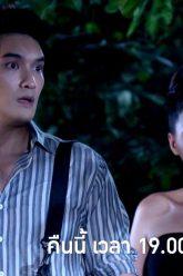 ชีวิตแลกความรวย | ตัวอย่างละคร #เพรงลับแล EP.39 | ออกอากาศ  28 มิ.ย. 62 | #ช่อง8