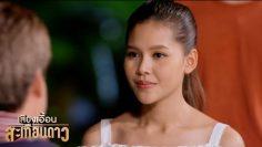 เธอคือดาว ที่รอวันเปล่งประกาย | เสียงเอื้อนสะเทือนดาว | one สนั่นจอ