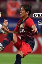 Sanfrecce-Hiroshima-vs-Kashima-Antlers