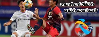 Sanfrecce-Hiroshima-vs-Kashima-Antlers