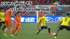 Shandong-Luneng