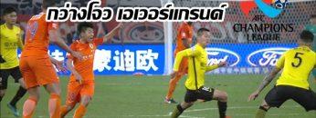Shandong-Luneng