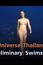 Miss Universe Thailand 2019 : Preliminary Swimsuit