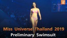 Miss Universe Thailand 2019 : Preliminary Swimsuit