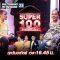Super 100 อัจฉริยะเกินร้อย | EP.25 | 30 มิ.ย. 62 Full HD