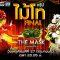 THE MASK วรรณคดีไทย EP.14 FINAL กรุ๊ปไม้โท | 27 มิ.ย. 62 Full HD