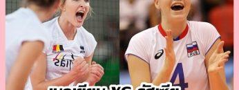 เบลเยียม-vs-รัสเซีย