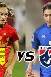 เบลเยียม-vs-ไทย