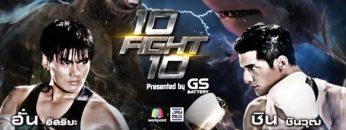 10 Fight 10-8-7-62