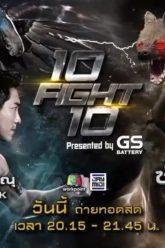 10 Fight 10 | EP.04 | บอย พิษณุ VS ซัน ประชากร | 01 ก.ค.62 Full HD