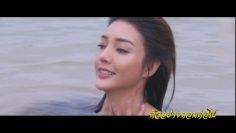 ตัวอย่างขวานฟ้าหน้าดำ 2562 ตอนที่ 31