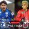 โออิตะ ตรินิต้า – คอนซาโดล ซัปโปโร  เสาร์, 17:00 Japan J-League