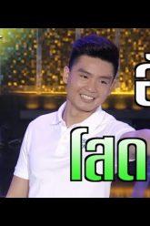 เผยตัวตนหนุ่มโสด อั๋น | รู้ไหมใครโสด 2019 | 30 มิ.ย. 62 | one31