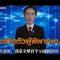 จีนสุดล้ำ! เปิดตัวผู้พิพากษา AI ครั้งแรกของโลก | 2 ก.ค.62 | TNN ข่าวเที่ยง