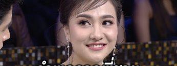 พี่ชายจะช่วยให้เธอเจอหนุ่มโสดหรือไม่?| ตัวอย่างรู้ไหมใครโสด 2019 | EP.24 (Ver.1) | 7 ก.ค. 62 | one31