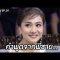 พี่ชายจะช่วยให้เธอเจอหนุ่มโสดหรือไม่?| ตัวอย่างรู้ไหมใครโสด 2019 | EP.24 (Ver.1) | 7 ก.ค. 62 | one31