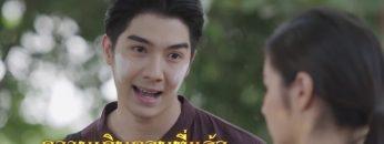 ฟินสุด | ความเดิมตอนที่แล้ว | มนตรามหาเสน่ห์ EP.8 | PPTV HD 36