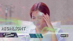 ความสามารถในการดมกลิ่นของเธอได้เริ่มต้นแล้ว | Highlight สายลับจับกลิ่น | 5 ก.ค.62 | one31