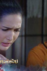 ตัวอย่าง ผู้บ่าวอินดี้ ยาหยีอินเตอร์ EP.9 | 6 ก.ค.62