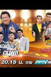 กิ๊กดู๋ สงครามเพลงเงินล้าน แจ้ ดนุพล แก้วกาญจน์  23 ก.ค. 62