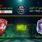 Chang FA Cup 17/07/2019 เอสซีจี เมืองทอง ยูไนเต็ด พบ การท่าเรือ เอฟซี