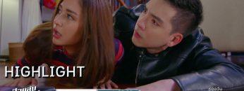หมอบ!!! | Highlight สายลับจับกลิ่น | 5 ก.ค.62 | one31