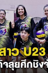 u23-u23-13-21