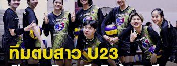 u23-u23-13-21