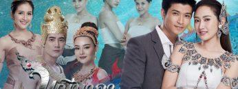 มณีนาคี