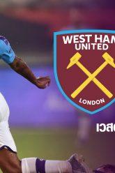 1565086384_1200_WestHam_Mancity