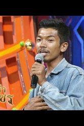 ไมค์ทองคำ หมอลำฝังเพชร2 | 3 ส.ค. 62 Full HD