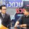 ตลก 6 ฉาก | 3 ส.ค. 62 Full HD