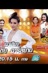 กิ๊กดู๋ 6 ส.ค. 62