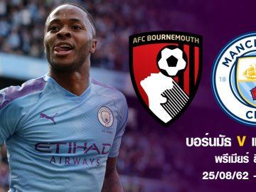 Bourn_Mancity
